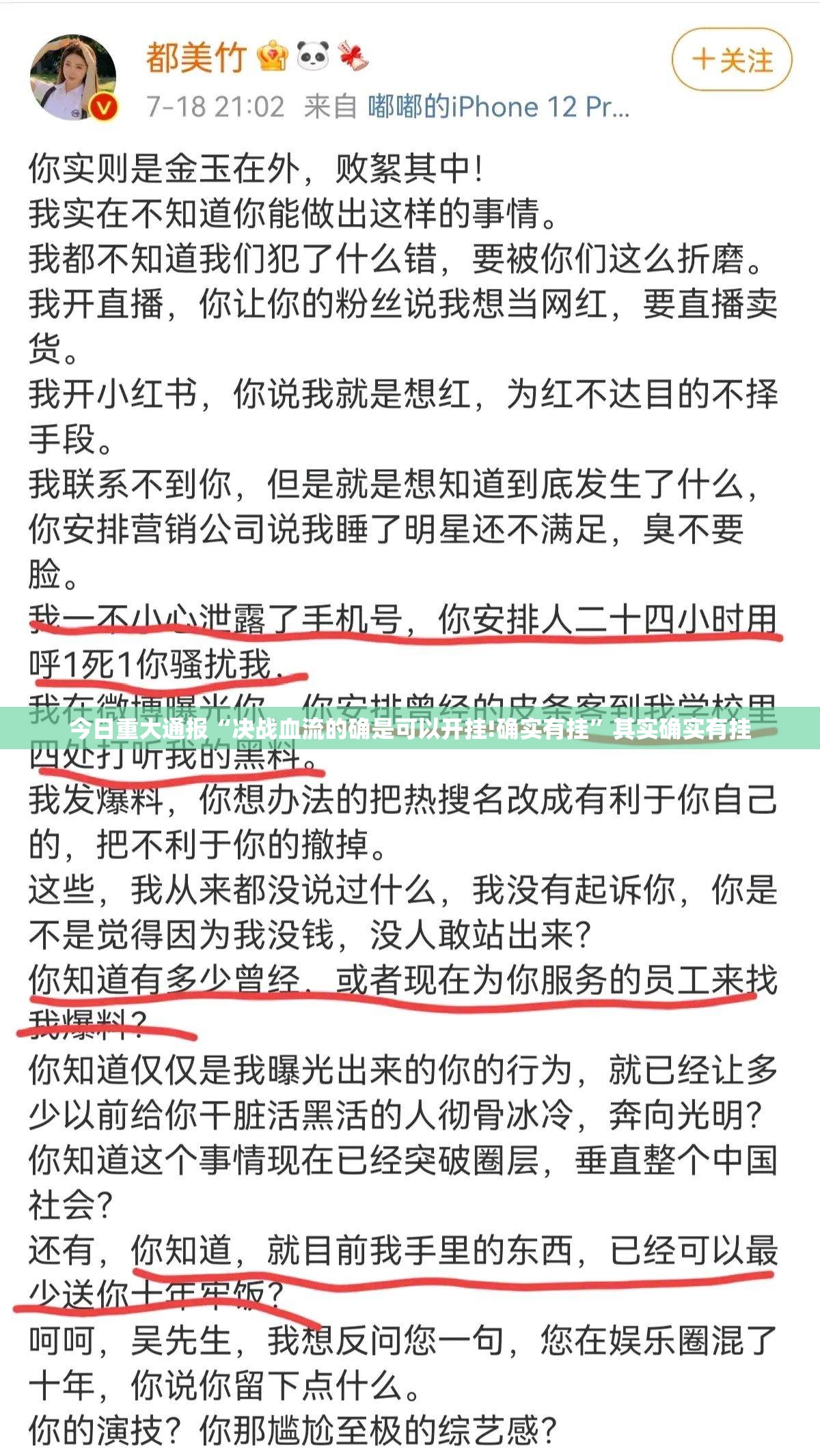 今日重大通报微乐捉老麻子开挂在哪里开实测确实有挂