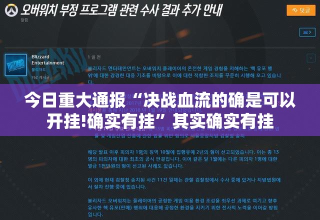 重磅.来袭越乡游麻将究竟是不是有挂吗分享真的有挂给你 重磅.来袭越乡游麻将究竟是不是有挂吗分享真的有挂给你