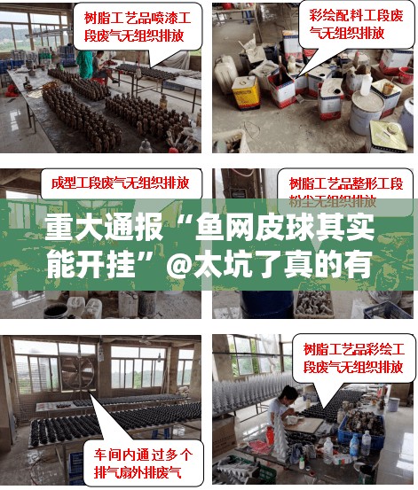 重大通报丰利棋牌有没有透视挂@太坑了真的有挂 重大通报丰利棋牌有没有透视挂@太坑了真的有挂