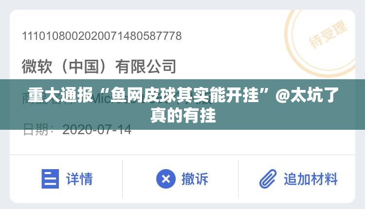 重磅.来袭越乡游麻将究竟是不是有挂吗分享真的有挂给你 重磅.来袭越乡游麻将究竟是不是有挂吗分享真的有挂给你