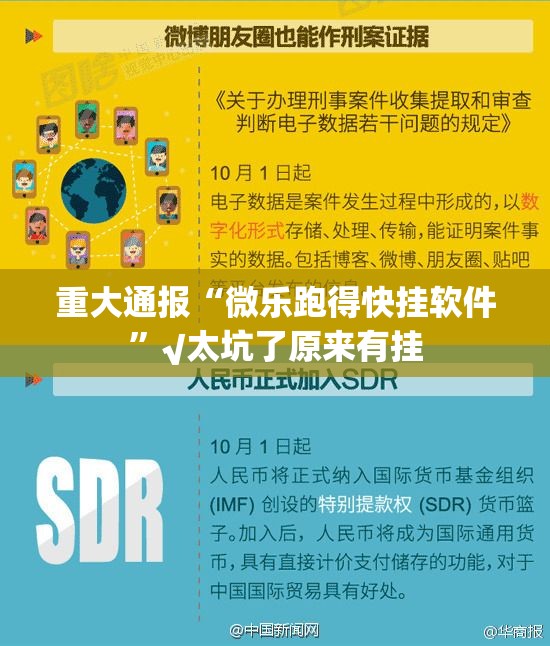推荐一款“传奇德州开挂透视辅助软件”其实确实有挂