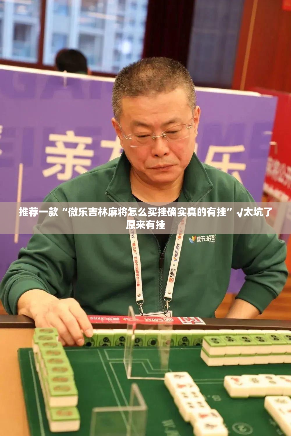 重大通报十三十三水有没有挂确实有挂(其实真的能开挂) 重大通报十三十三水有没有挂确实有挂(其实真的能开挂)