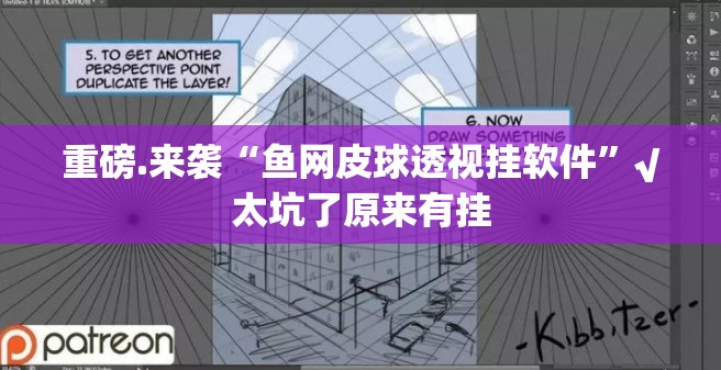 重大通报创乐缘开挂是不是真的其实真的确实有挂