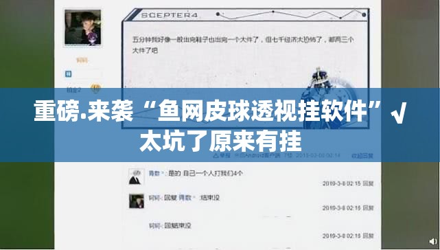 重磅.来袭盛趣游戏到底可以开挂吗(真的有挂)-知乎 重磅.来袭盛趣游戏到底可以开挂吗(真的有挂)-知乎