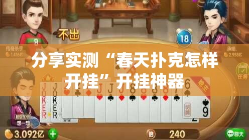 重大通报小乐休闲到底有没有透视挂原来可以开挂 重大通报小乐休闲到底有没有透视挂原来可以开挂