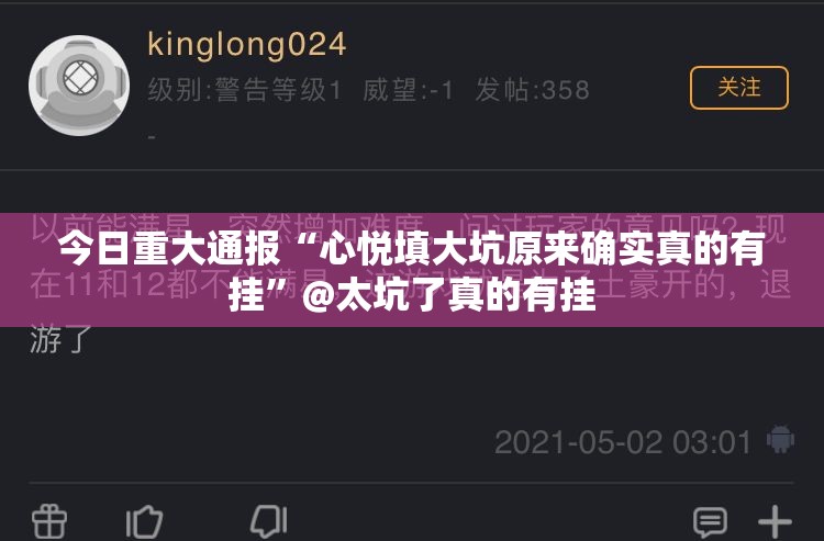 重磅.来袭闲雅棋牌透视挂软件实测确实有挂