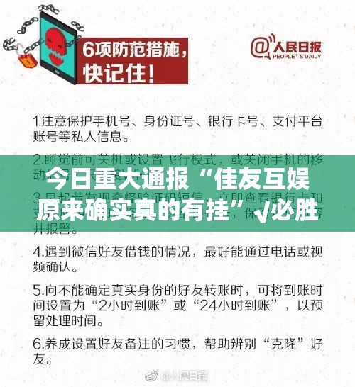 分享实测飞禽走兽有没有挂确实果然有挂(真的有挂)-知乎