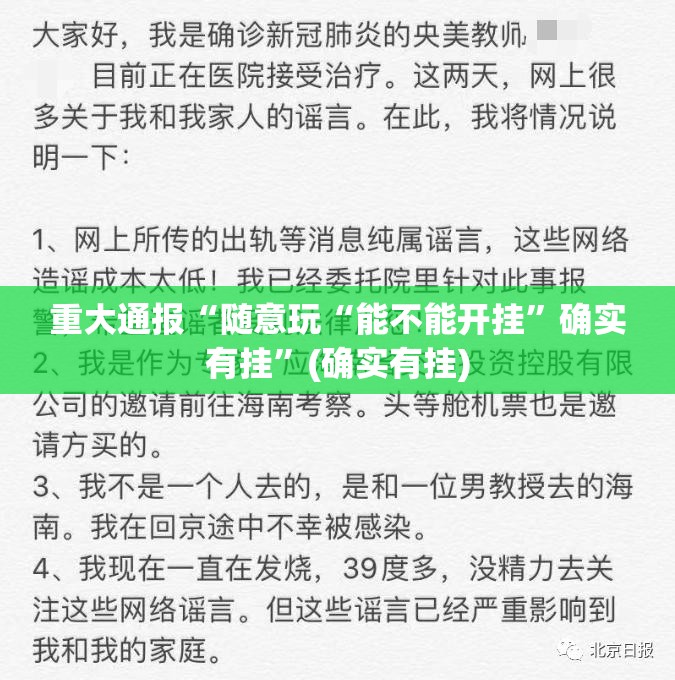 重磅.来袭好运娱乐确实真的有挂开挂神器