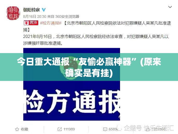 重磅.来袭中至武宁双扣真的确实有挂其实有挂开挂神器