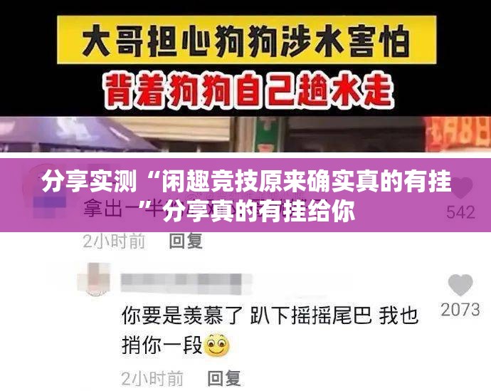 推荐一款新青龙挂怎么买!原来可以开挂 推荐一款新青龙挂怎么买!原来可以开挂