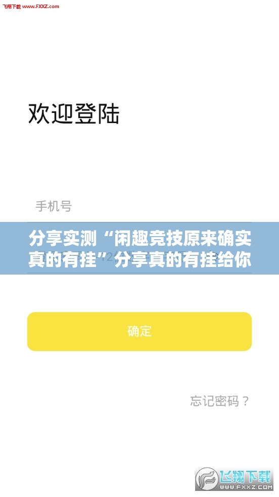 重大通报大菠萝比鸡是不是有挂实测确实有挂