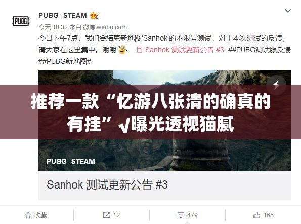 今日重大通报水上休闲为什么一直输√曝光透视猫腻 今日重大通报水上休闲为什么一直输√曝光透视猫腻