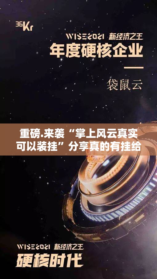 推荐一款忆游八张清究竟是不是有挂吗(原来确实是有挂) 推荐一款忆游八张清究竟是不是有挂吗(原来确实是有挂)