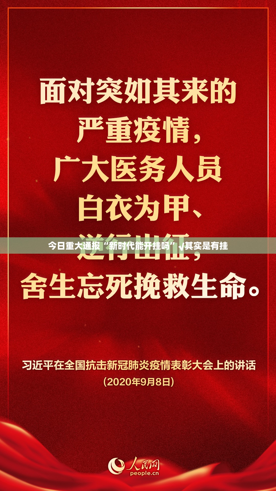 推荐一款中至麻将其实有挂确实有挂原来可以开挂