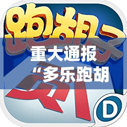 重磅.来袭九九茶楼真的其实有挂2025（果然有挂）