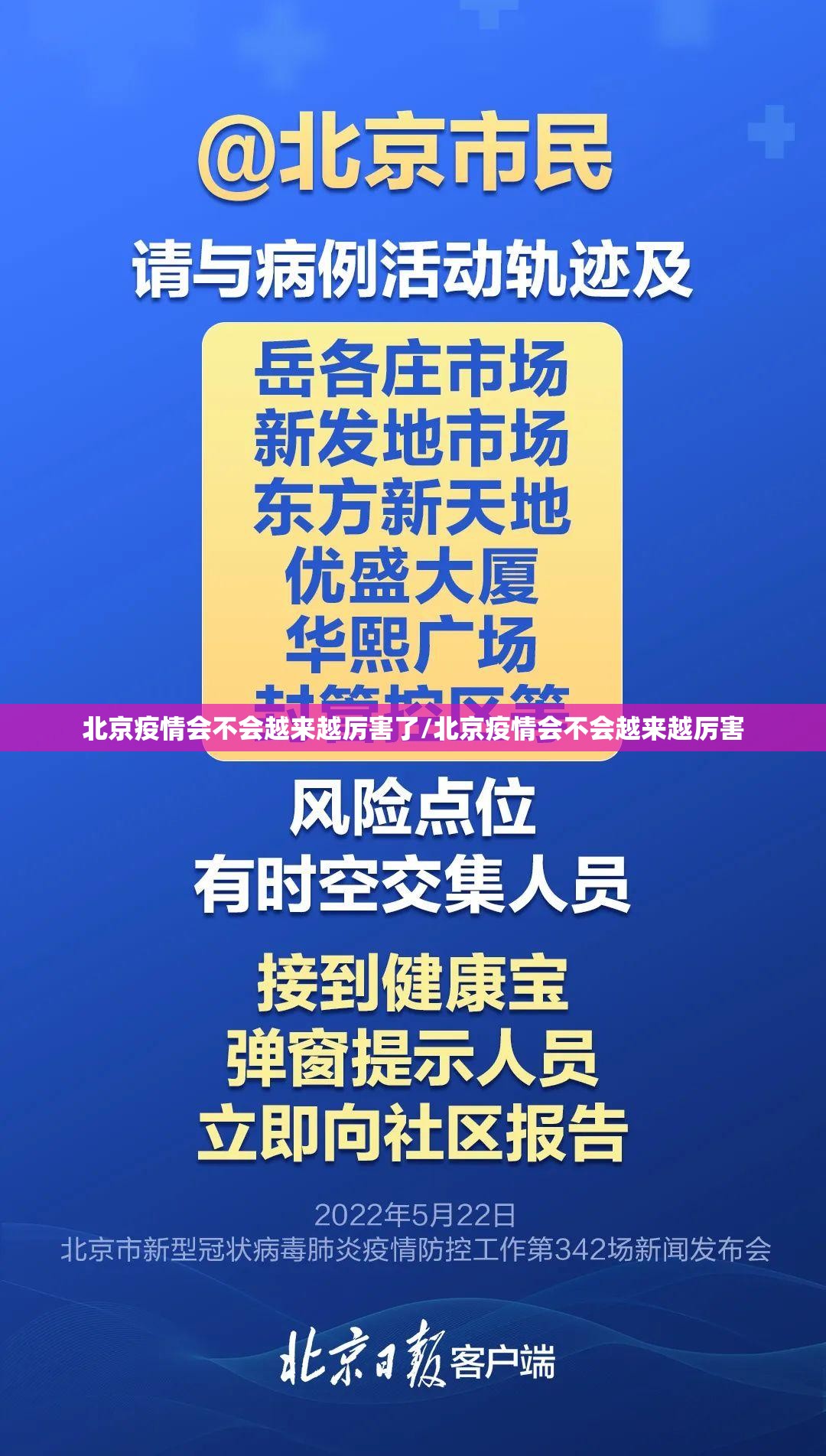 今日重大通报竹间茶馆外卦神器是真的吗”@太坑了真的有挂