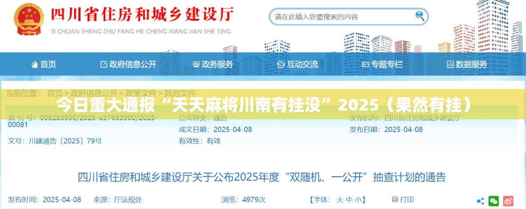 今日重大通报湘叶娱乐到底真的有挂吗2025(真的有挂)-知乎