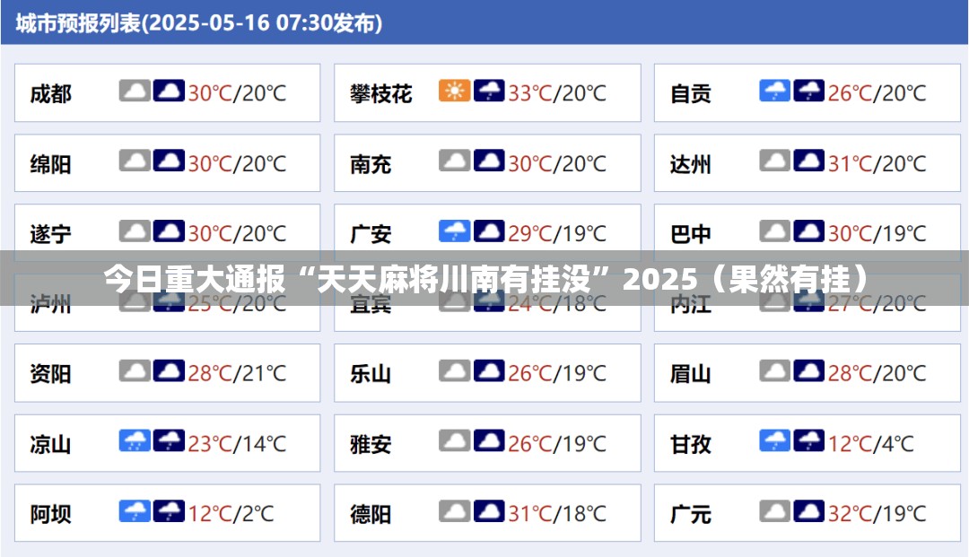 重磅.来袭九九茶楼真的其实有挂2025（果然有挂）