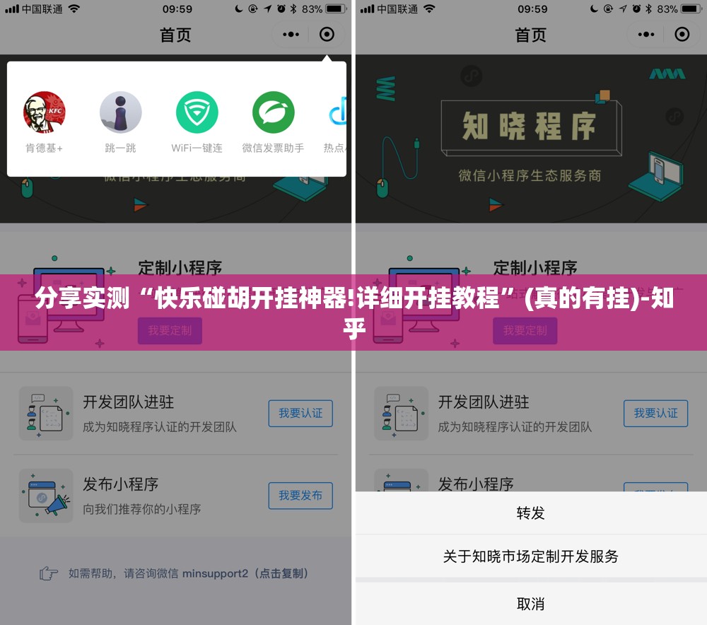 推荐一款wepoker有挂没有其实是有挂其实真的确实有挂
