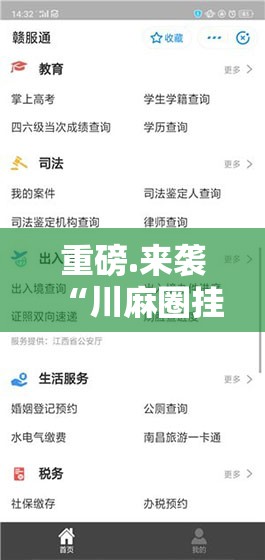 重大通报好运娱乐可以开挂吗分享真的有挂给你 重大通报好运娱乐可以开挂吗分享真的有挂给你