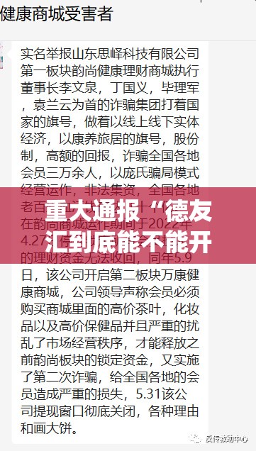 分享实测天虹互娱怎么开挂开挂技巧@太坑了真的有挂 分享实测天虹互娱怎么开挂开挂技巧@太坑了真的有挂