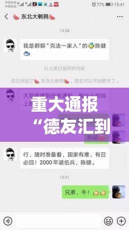 重磅.来袭欢乐吓牌万能开挂神器√其实是有挂
