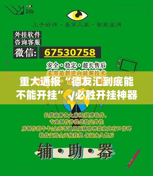 推荐一款来几局能不能开挂(其实真的能开挂)