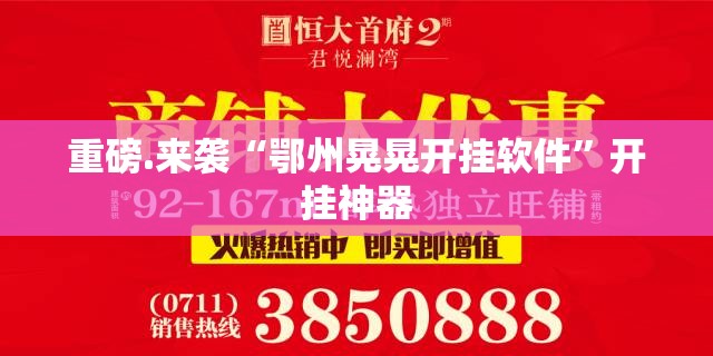 重磅.来袭忆游八张清怎么开挂一专业师傅带你赢开挂神器