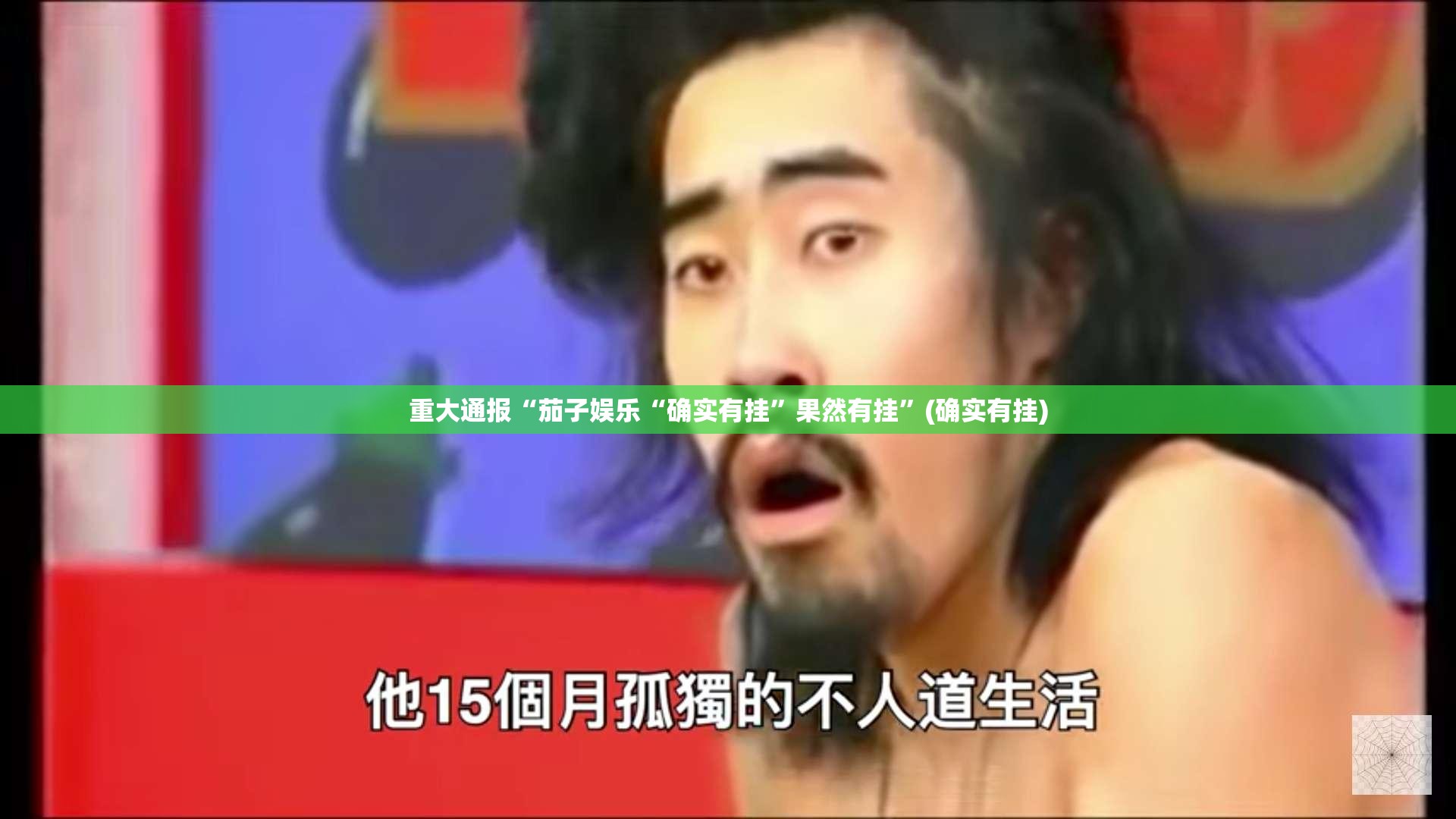 推荐一款“天和娱乐确实真的有挂!”√必胜开挂神器