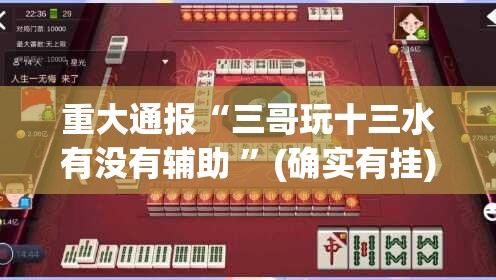 重大通报盛唐娱乐到底有挂吗!√太坑了原来有挂