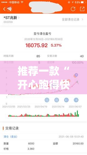 重磅.来袭忆游八张清怎么开挂一专业师傅带你赢开挂神器