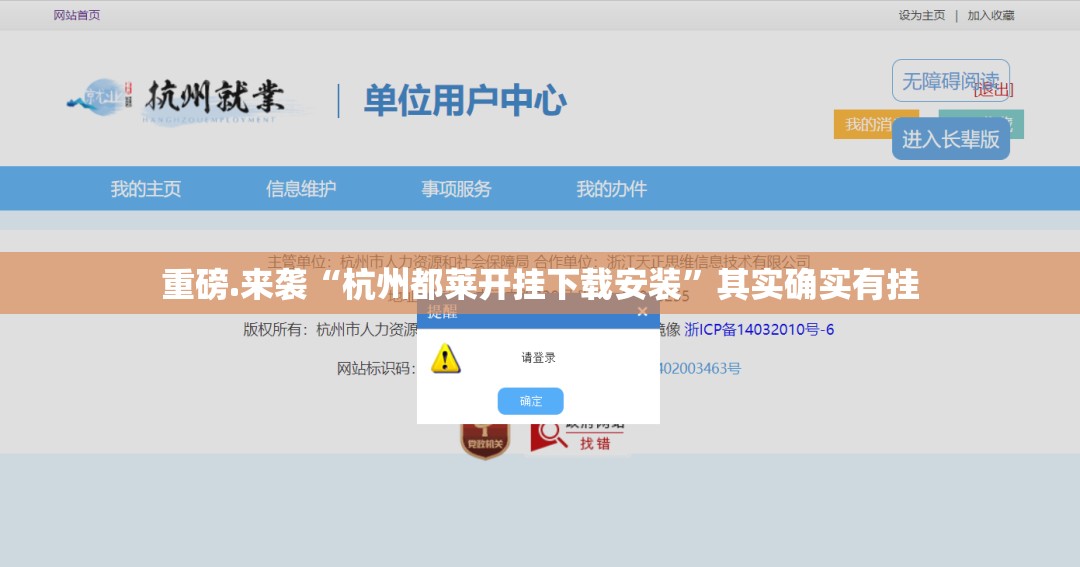 分享实测永州扯胡子到底有没有透视挂√必胜开挂神器