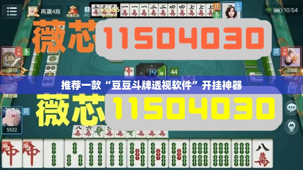 重大通报大菠萝比鸡到底有没有挂可以装(原来确实是有挂)