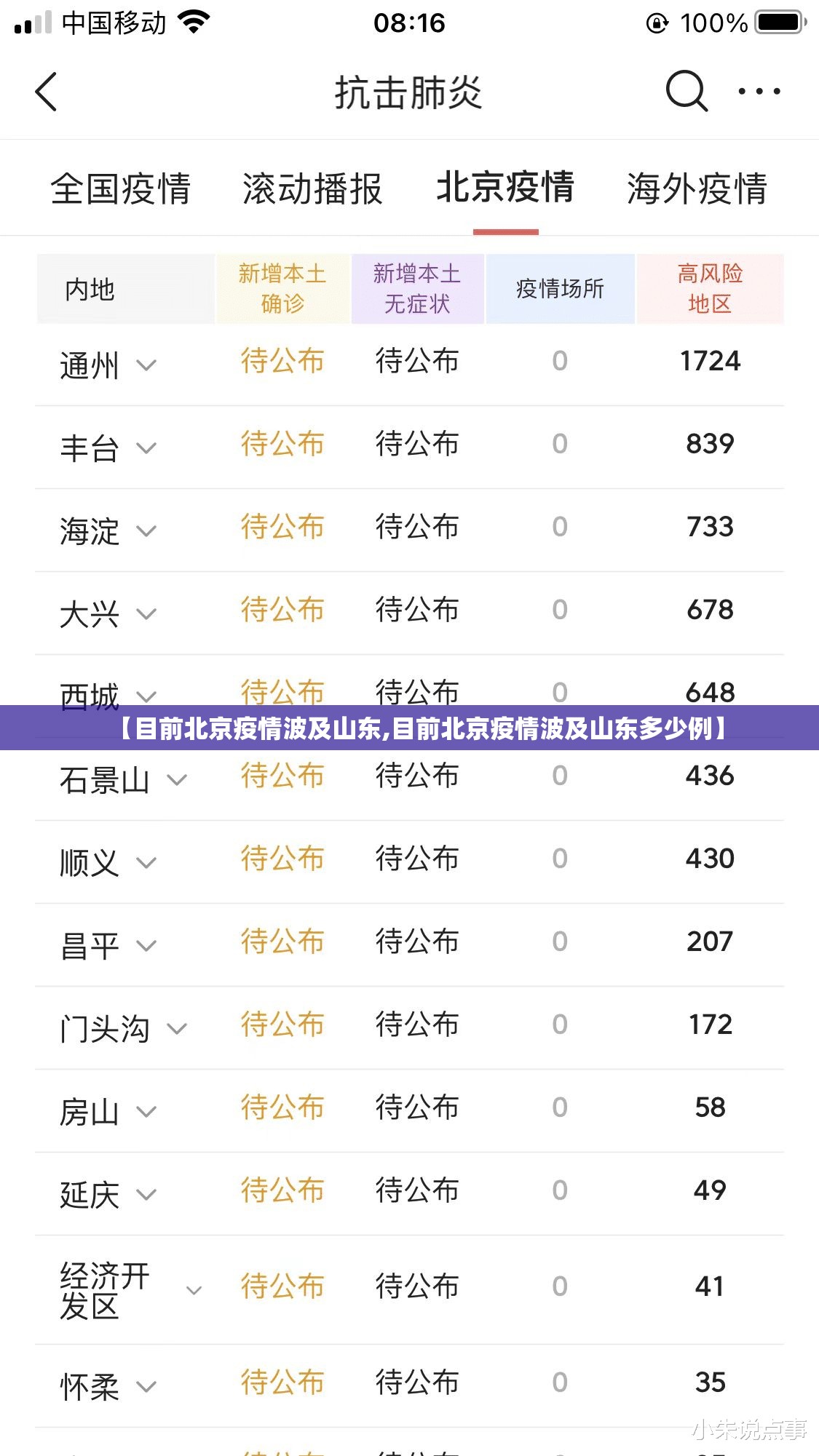 分享实测新灵心到底能不能开挂开挂神器