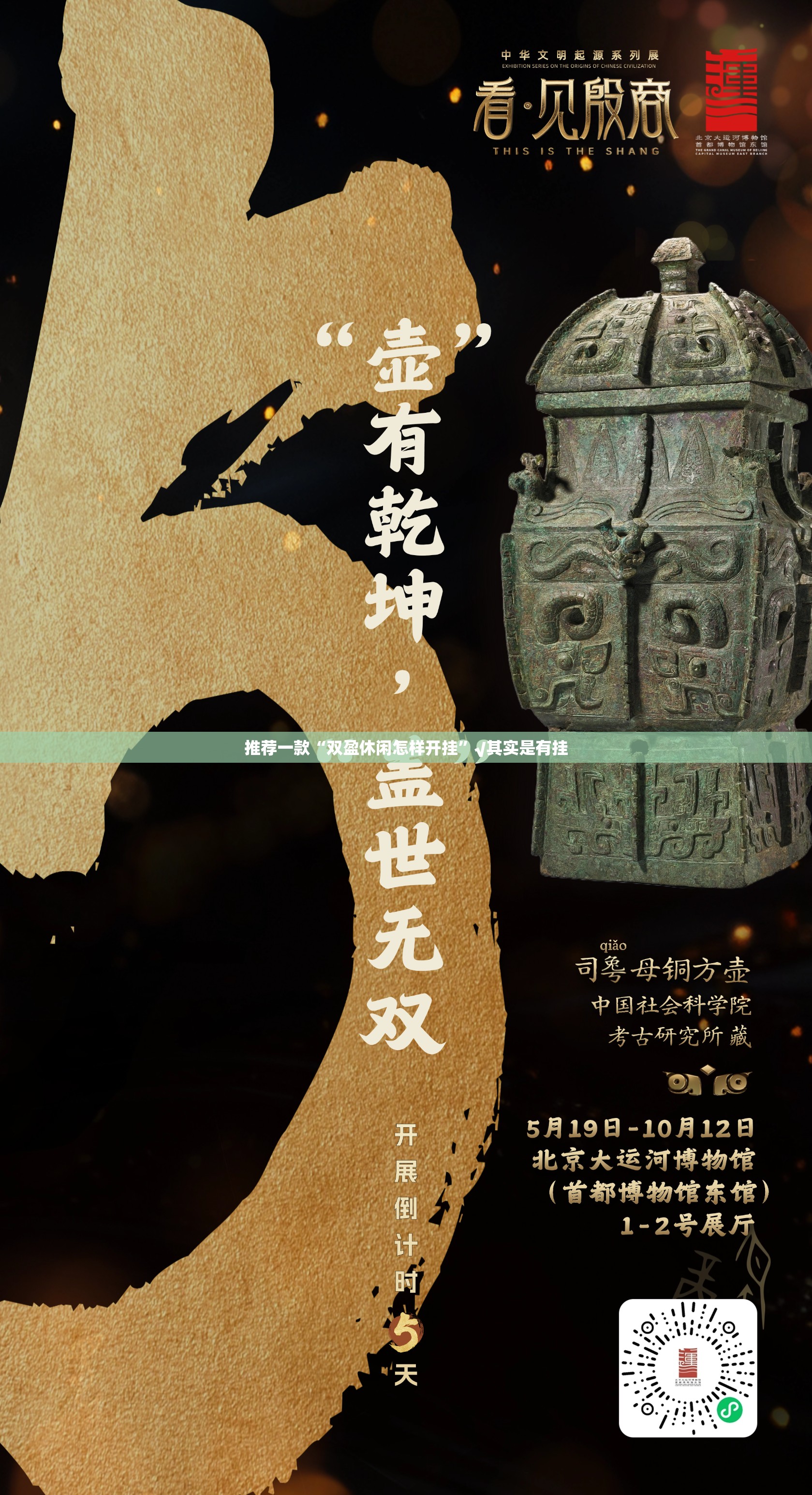 重磅.来袭圣游开挂软件方法其实真的确实有挂 重磅.来袭圣游开挂软件方法其实真的确实有挂