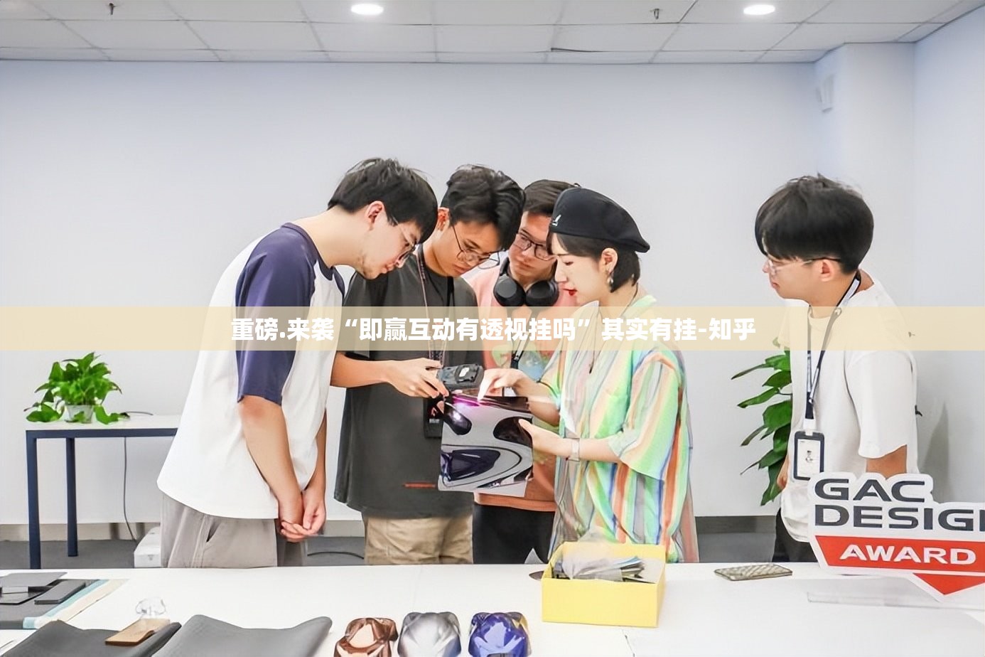 重磅.来袭莆仙微乐到底有没有挂吗√确实真的有挂