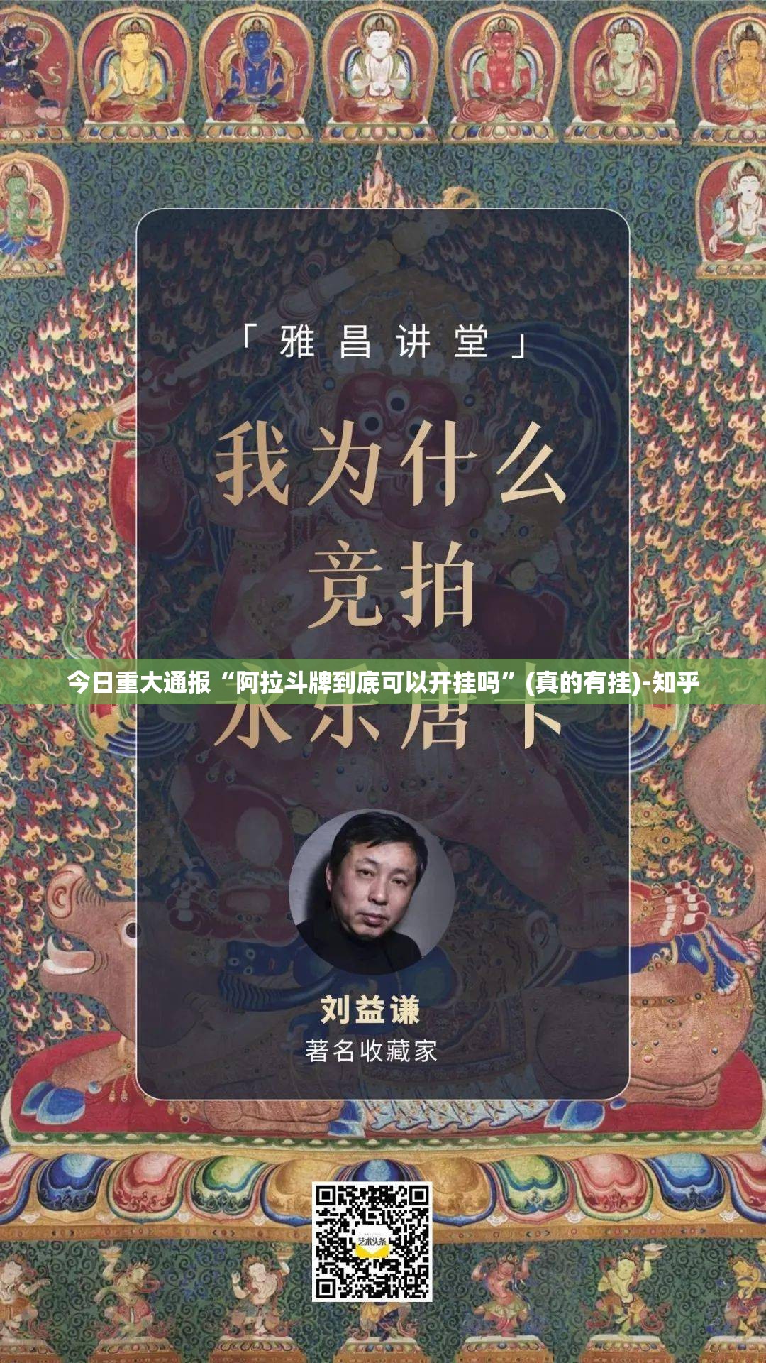 推荐一款川渝互娱原来确实有挂原来可以开挂