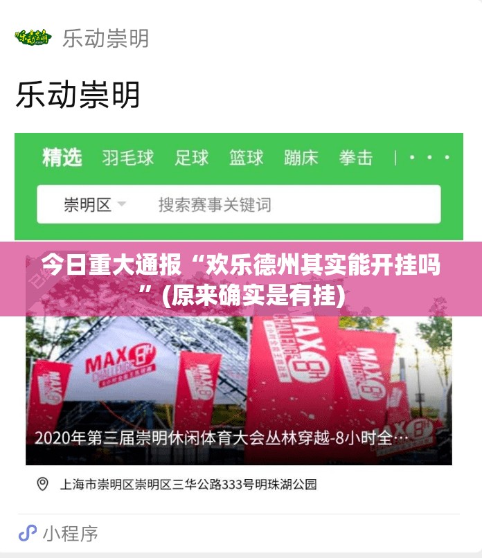 今日重大通报指尖联盟到底有没有挂其实有挂-知乎 今日重大通报指尖联盟到底有没有挂其实有挂-知乎