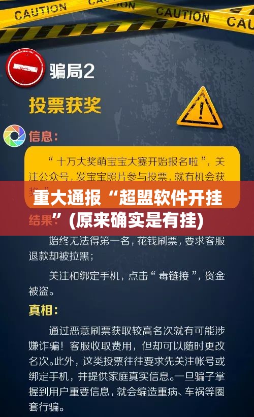 今日重大通报丫丫麻将外卦神器是真的吗开挂神器