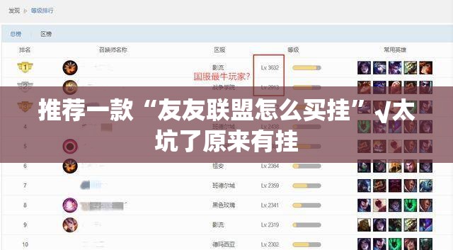 分享实测新九天怎么装挂果然有挂
