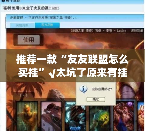 重磅.来袭财神V5.0天天微友果然有挂开挂神器 重磅.来袭财神V5.0天天微友果然有挂开挂神器