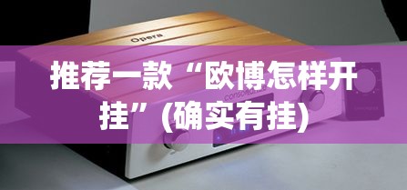 分享实测“三三麻将其实有挂确实是有挂”其实有挂-知乎