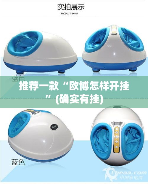 今日重大通报“乐天天休闲其实有挂确实是有挂”√曝光透视猫腻