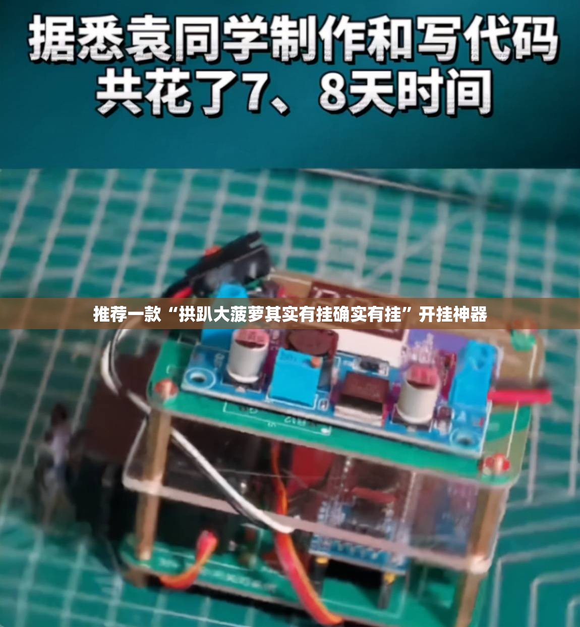 今日重大通报微竞斗地主到底有没有挂其实有挂-知乎