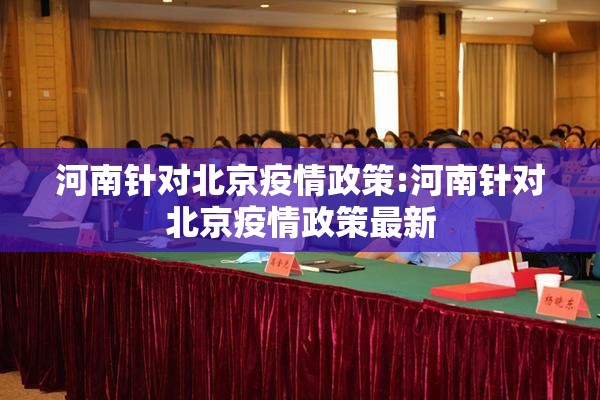 重大通报海星大厅有没有挂,确实真的有挂√其实是有挂