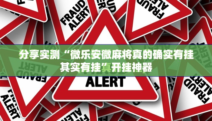重大通报大凉山生活号确实是有挂果然有挂