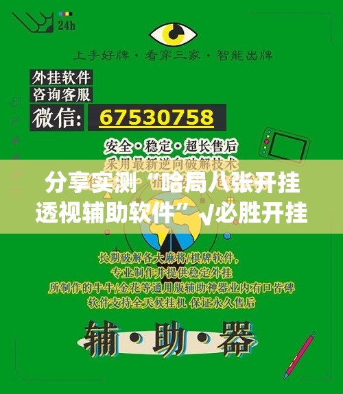 重磅.来袭“杭州都莱果然有挂”(原来确实是有挂)