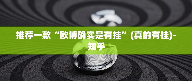 今日重大通报微竞斗地主到底有没有挂其实有挂-知乎