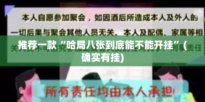 重磅.来袭七千在线怎么开的挂(其实真的能开挂)
