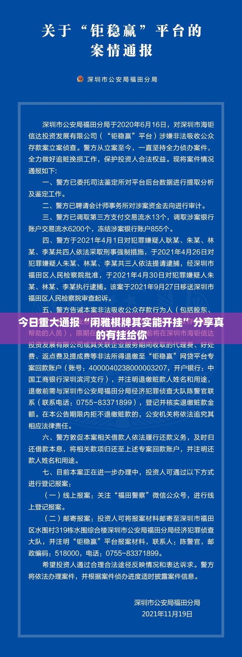 今日重大通报传送屋安装挂其实真的确实有挂 今日重大通报传送屋安装挂其实真的确实有挂